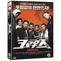[DVD] Crows Zero