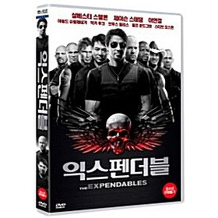 [DVD] The Expendables