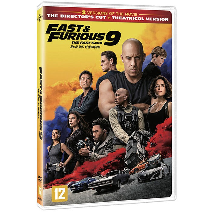 [DVD] F9:The Fast Saga