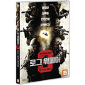 [DVD] Rogue Warfare 3: Death Of A Nation