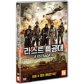 [DVD] A Estrada 47, Road 47