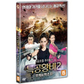 [DVD] Princess The Secret Service Part 2