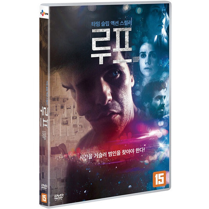 [DVD] LOOP