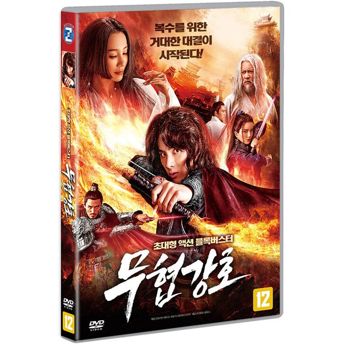 [DVD] , Assassination The Queen