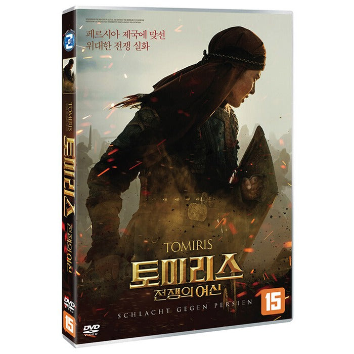 [DVD] The Legend Of Tomiris