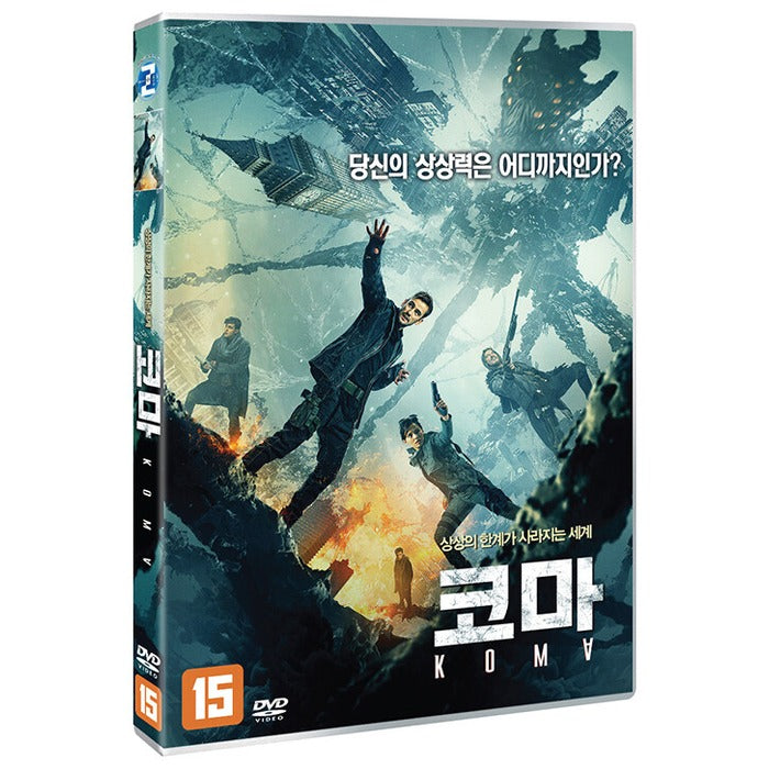 [DVD] KOMA