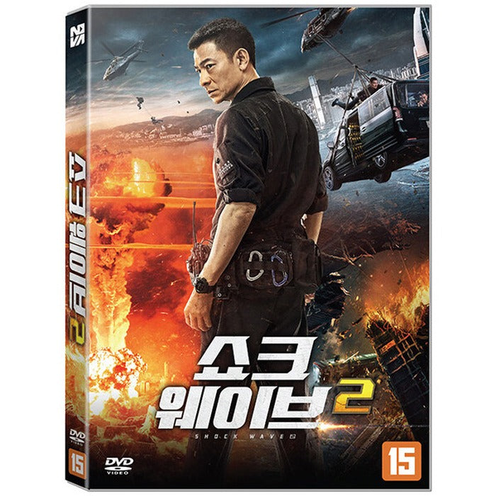 [DVD] 2, Shock Wave 2