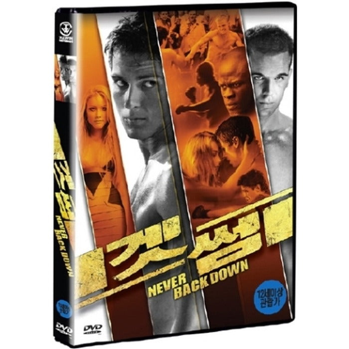[DVD] Get Some (Never Back Down)