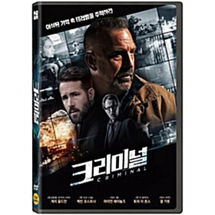 [DVD] CRIMINAL