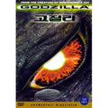 [DVD] GODZILLA