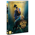 [DVD] A Mermaid In Paris