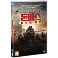 [DVD] BESHOOT