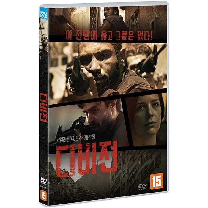 [DVD] The Division