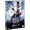 [DVD] GOZEN