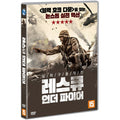[DVD] Zona Hostil, Rescue Under Fire