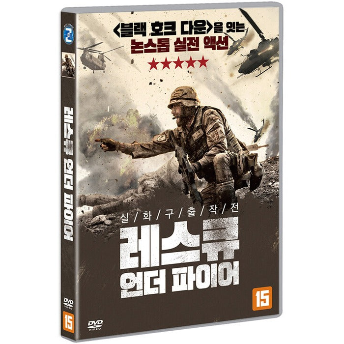[DVD] Zona Hostil, Rescue Under Fire