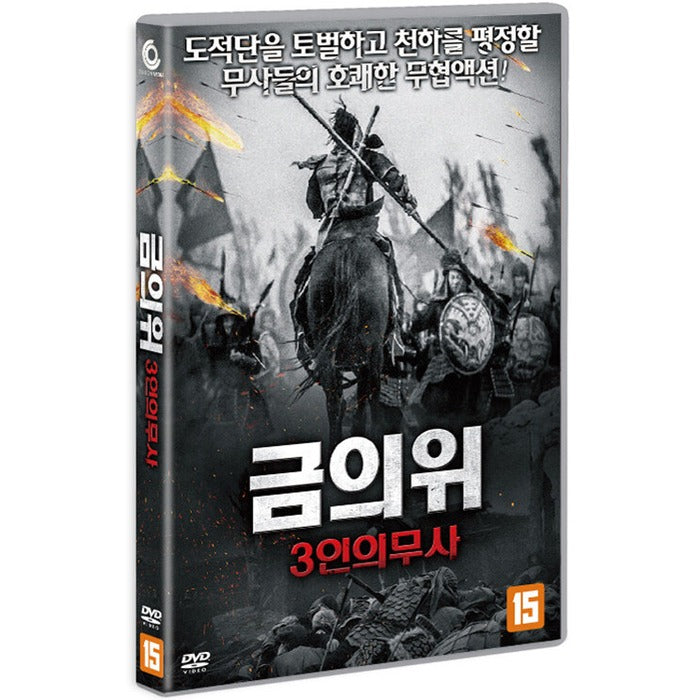 [DVD] The Prequel Of Gold Convoyers: An Urgent Letter