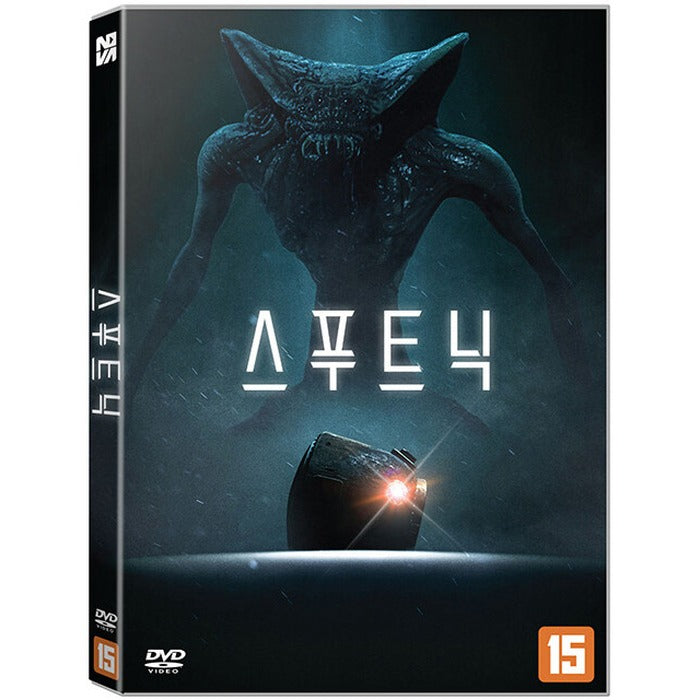 [DVD] SPUTNIK