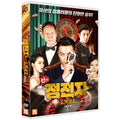 [DVD] Shin Jung-Eun [Kyukai]