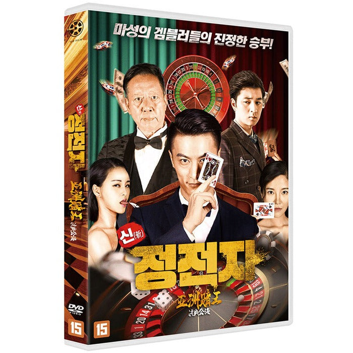 [DVD] Shin Jung-Eun [Kyukai]