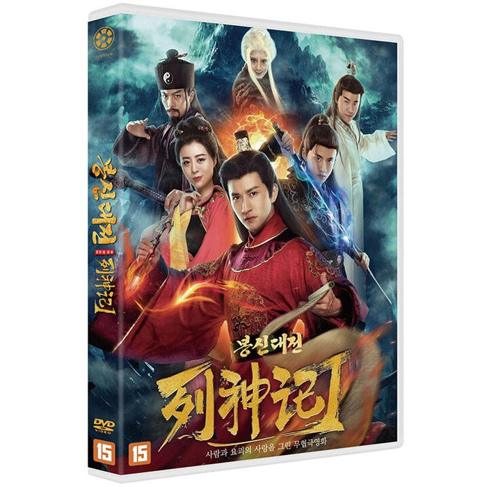 [DVD] Seung-Won [Seong-Won]