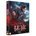 [DVD] Double World