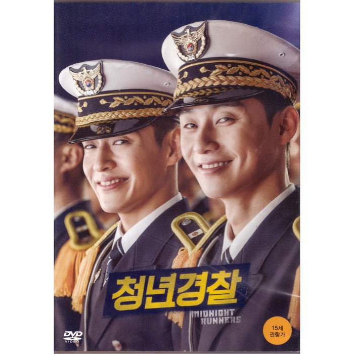 [DVD] Midnight Runners