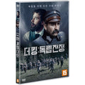 [DVD] The Marshal