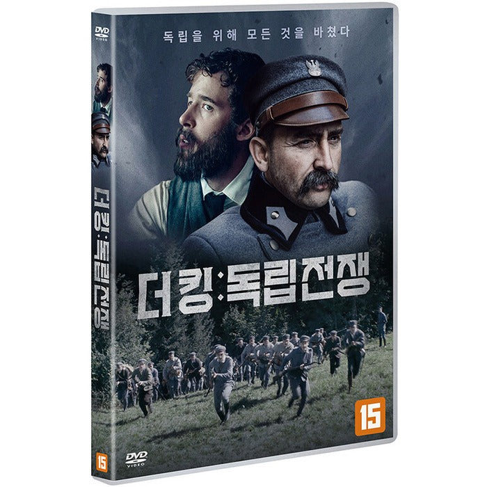 [DVD] The Marshal