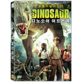 [DVD] The Dinosaur Project