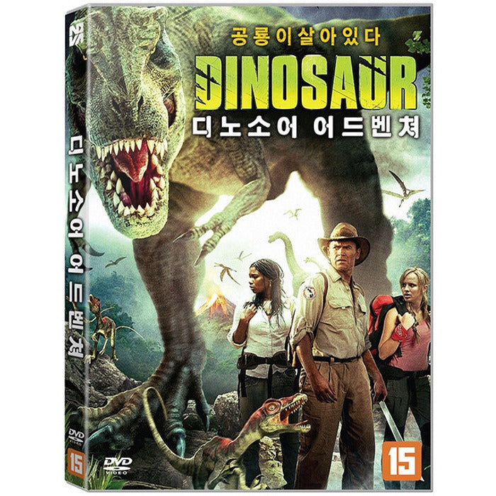 [DVD] The Dinosaur Project
