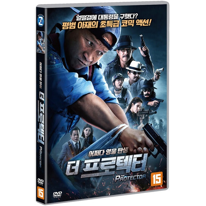 [DVD] The Protector