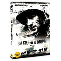 [DVD] 84 Charlie Mopic