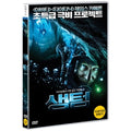 [DVD] SANCTUM