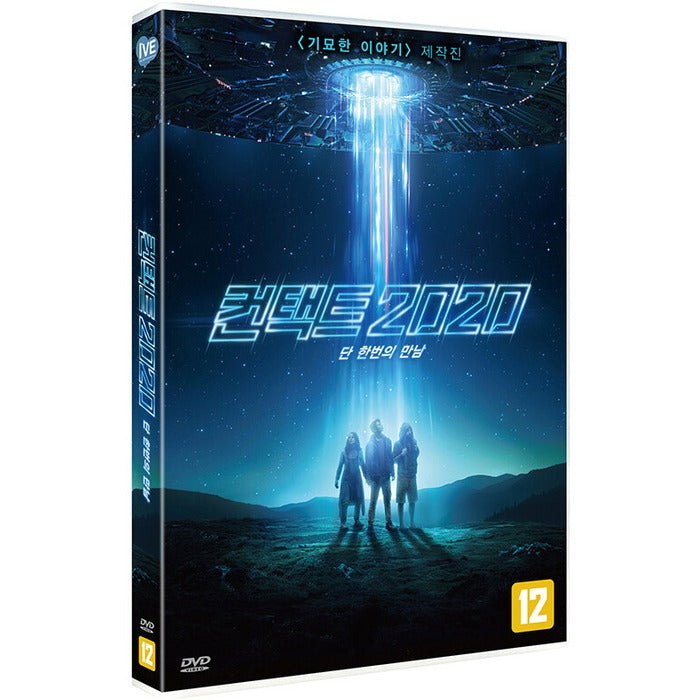 [DVD] PROXIMITY