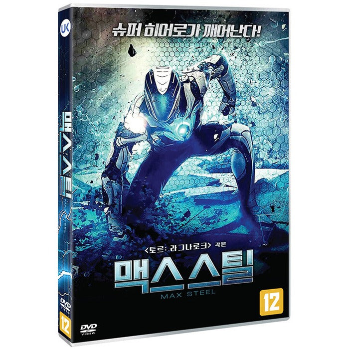 [DVD] Max Steel