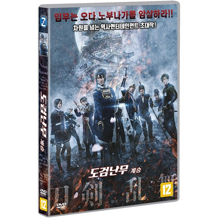 [DVD] , Touken Ranbu: The Movie