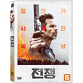 [DVD] Disturbing The Peace