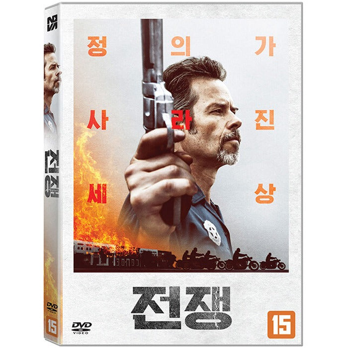 [DVD] Disturbing The Peace