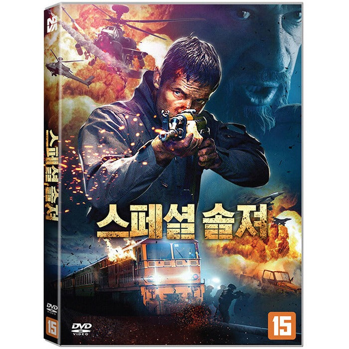 [DVD] Search And Destroy