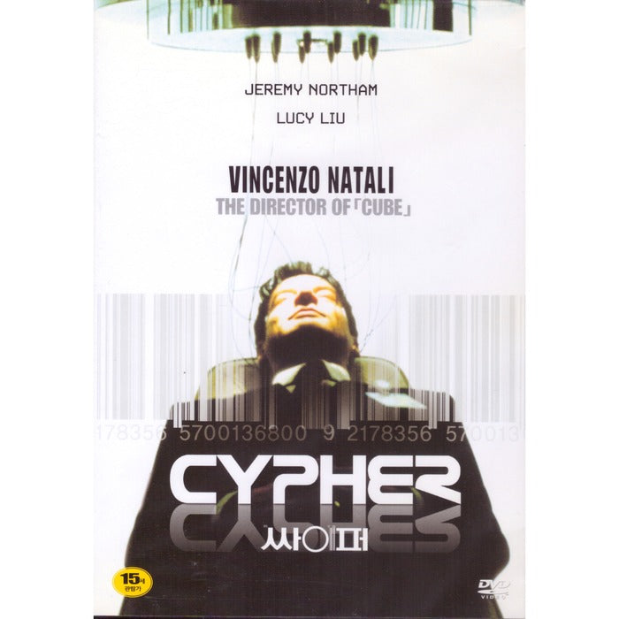 [DVD] CYPHER