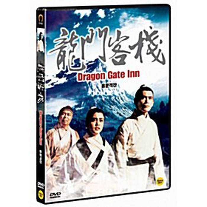 [DVD] , Dragon Gate Inn