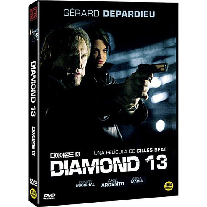 [DVD] Diamant 13, Diamond 13