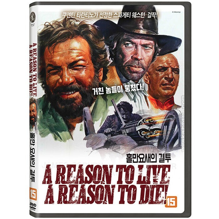 [DVD] A Reason To Live A Reason To Die