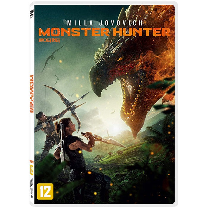 [DVD] Monster Hunter