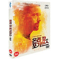 [DVD] Only God Forgives