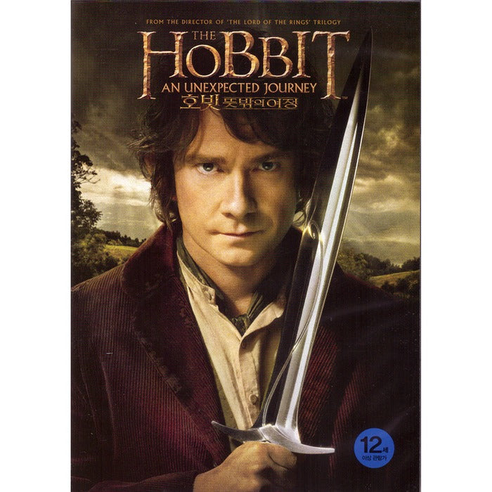 [DVD] The Hobbit: An Unexpected Journey