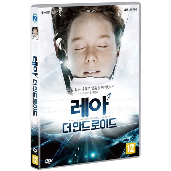 [DVD] Lea, Un Ange Dans Ma Maison Angel, Lea: Light Engineering Android