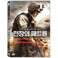 [DVD] The Patrol