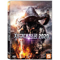 [DVD] ARMSTRONG